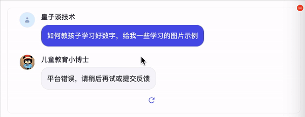 ezgif-5-2ad386a293转存失败，建议直接上传图片文件