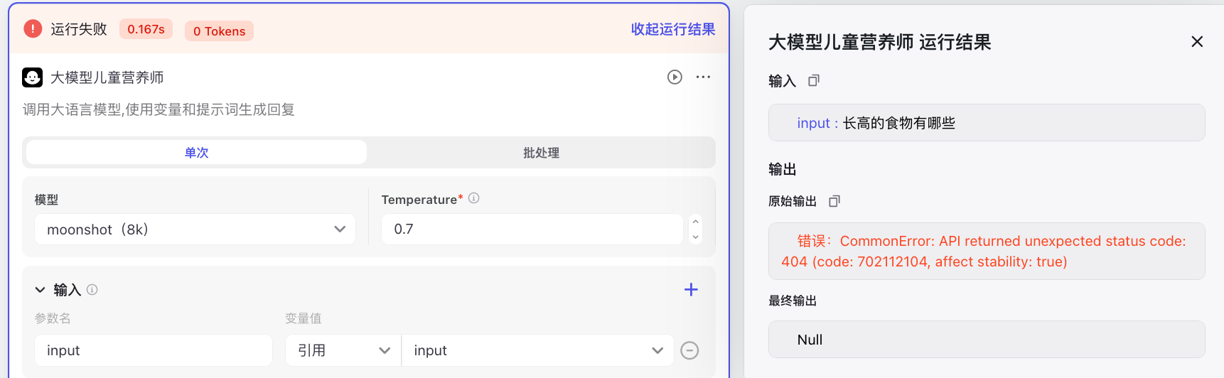 image-20240426141224853转存失败，建议直接上传图片文件