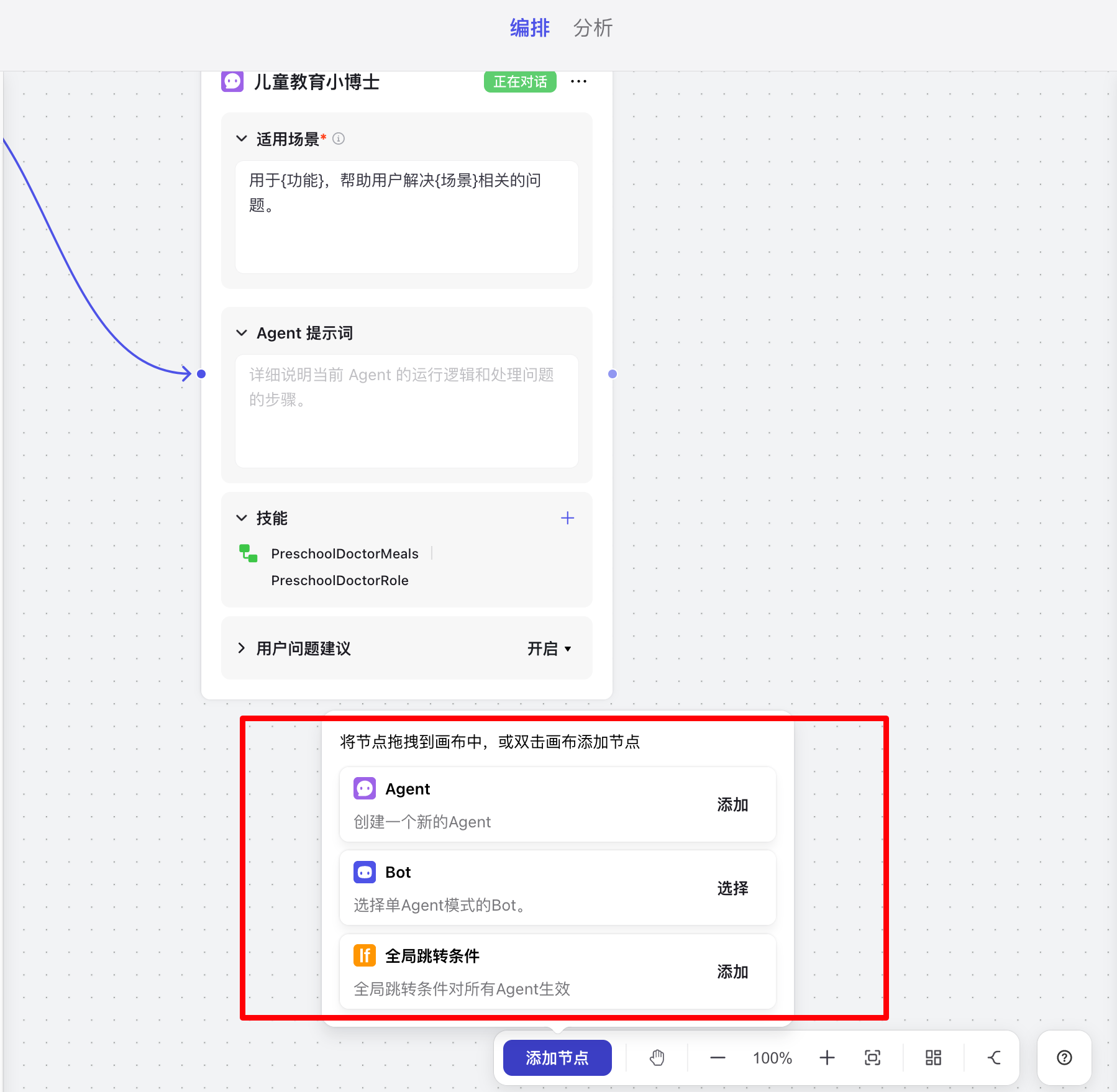 image-20240430030937827转存失败，建议直接上传图片文件