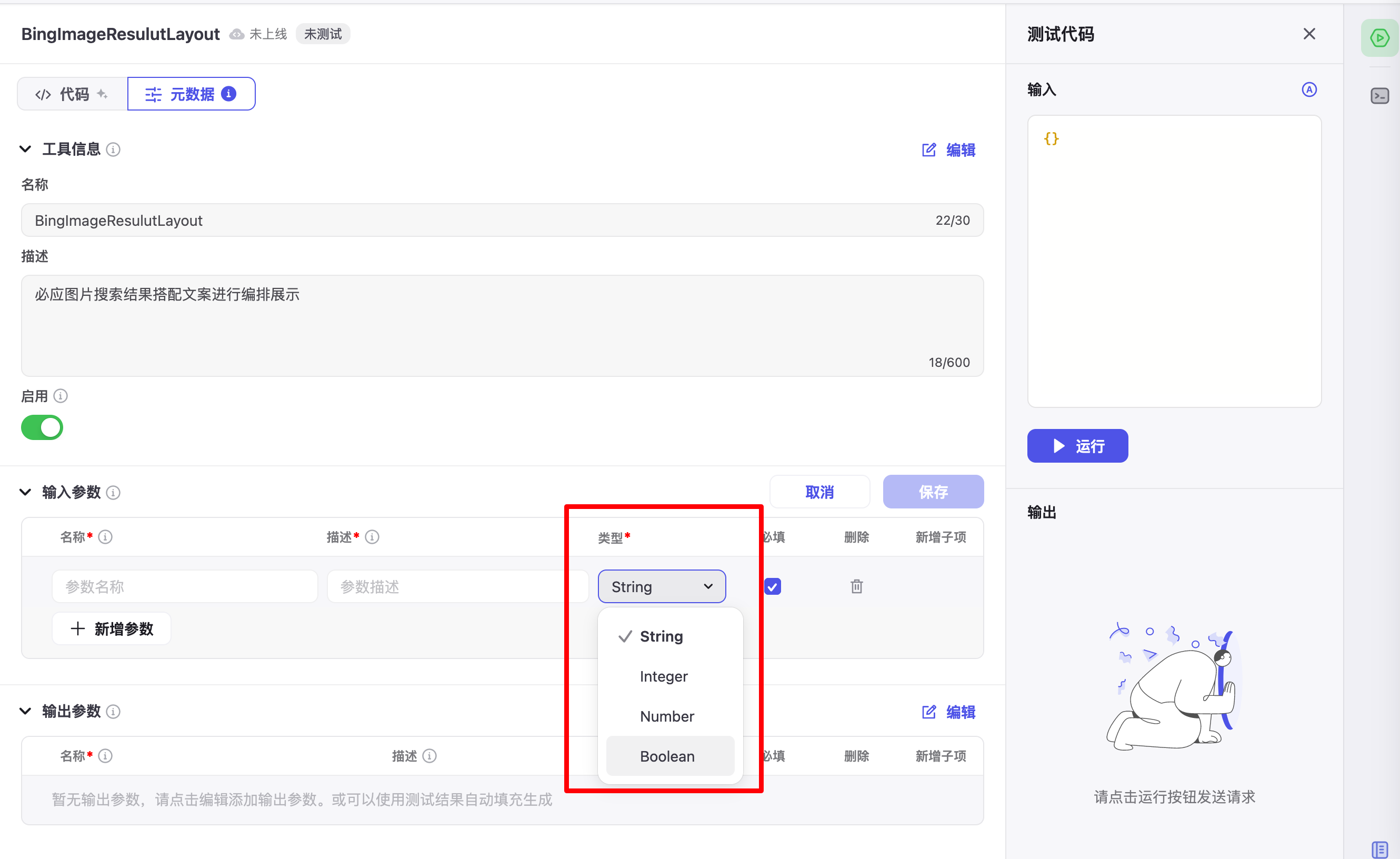 image-20240504215824056转存失败，建议直接上传图片文件
