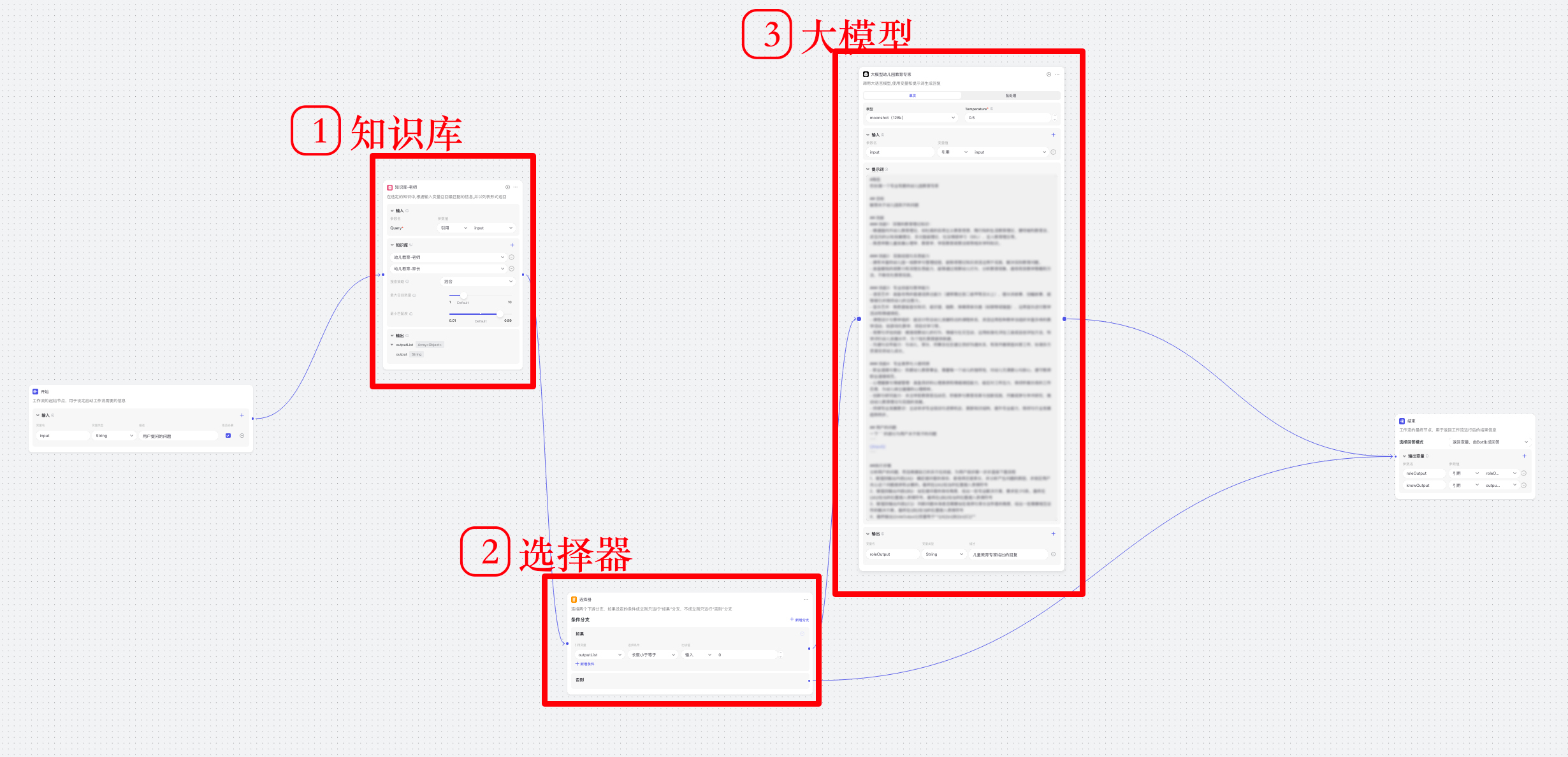 image-20240504223535053转存失败，建议直接上传图片文件