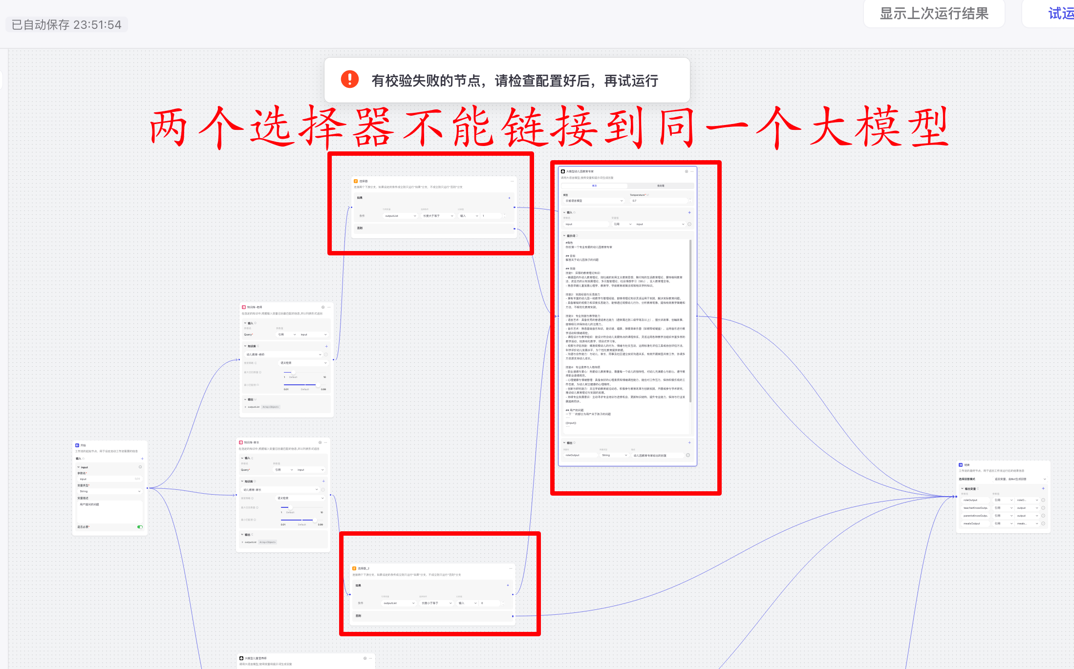 image-20240419235321552转存失败，建议直接上传图片文件