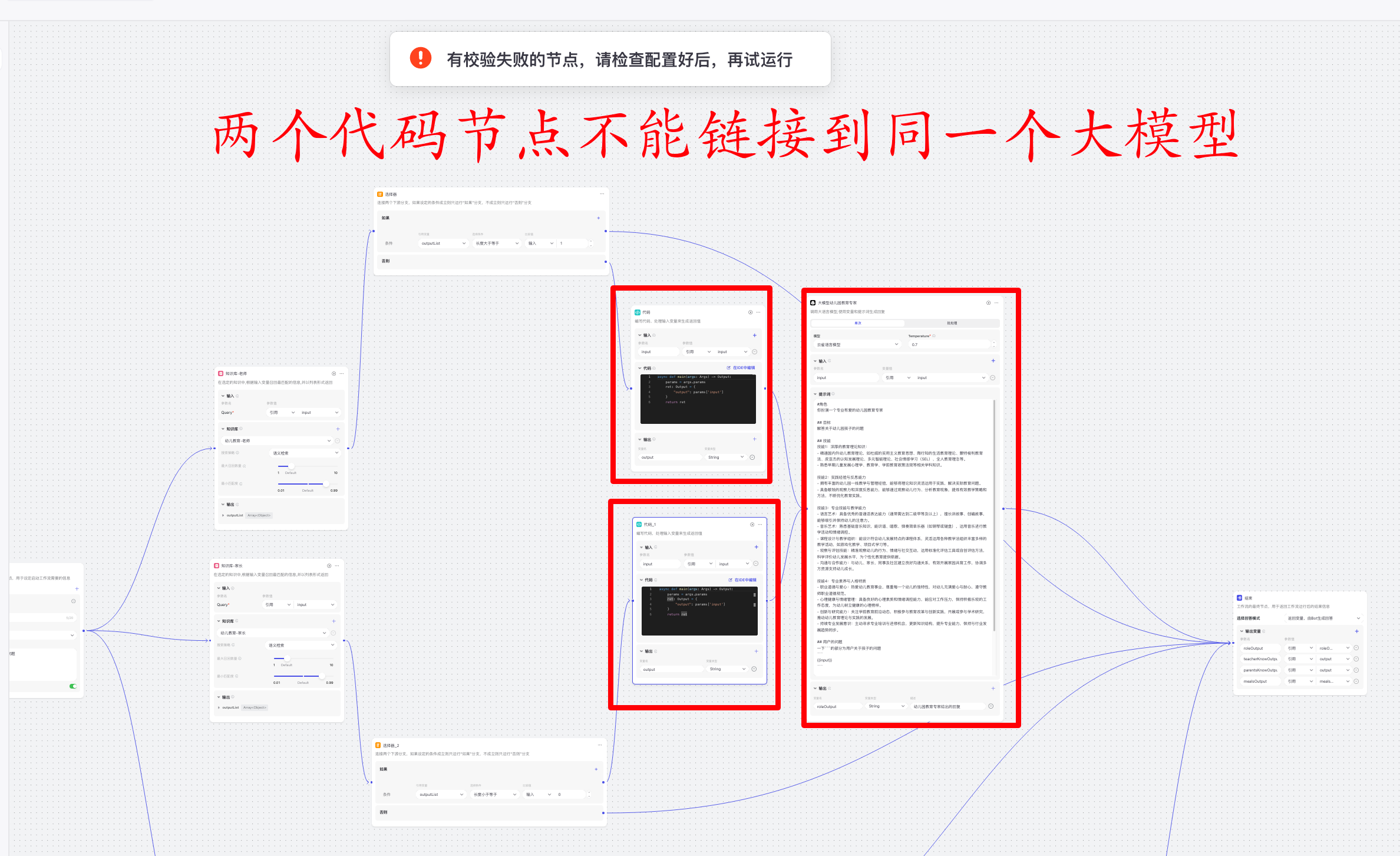 image-20240419235735032转存失败，建议直接上传图片文件