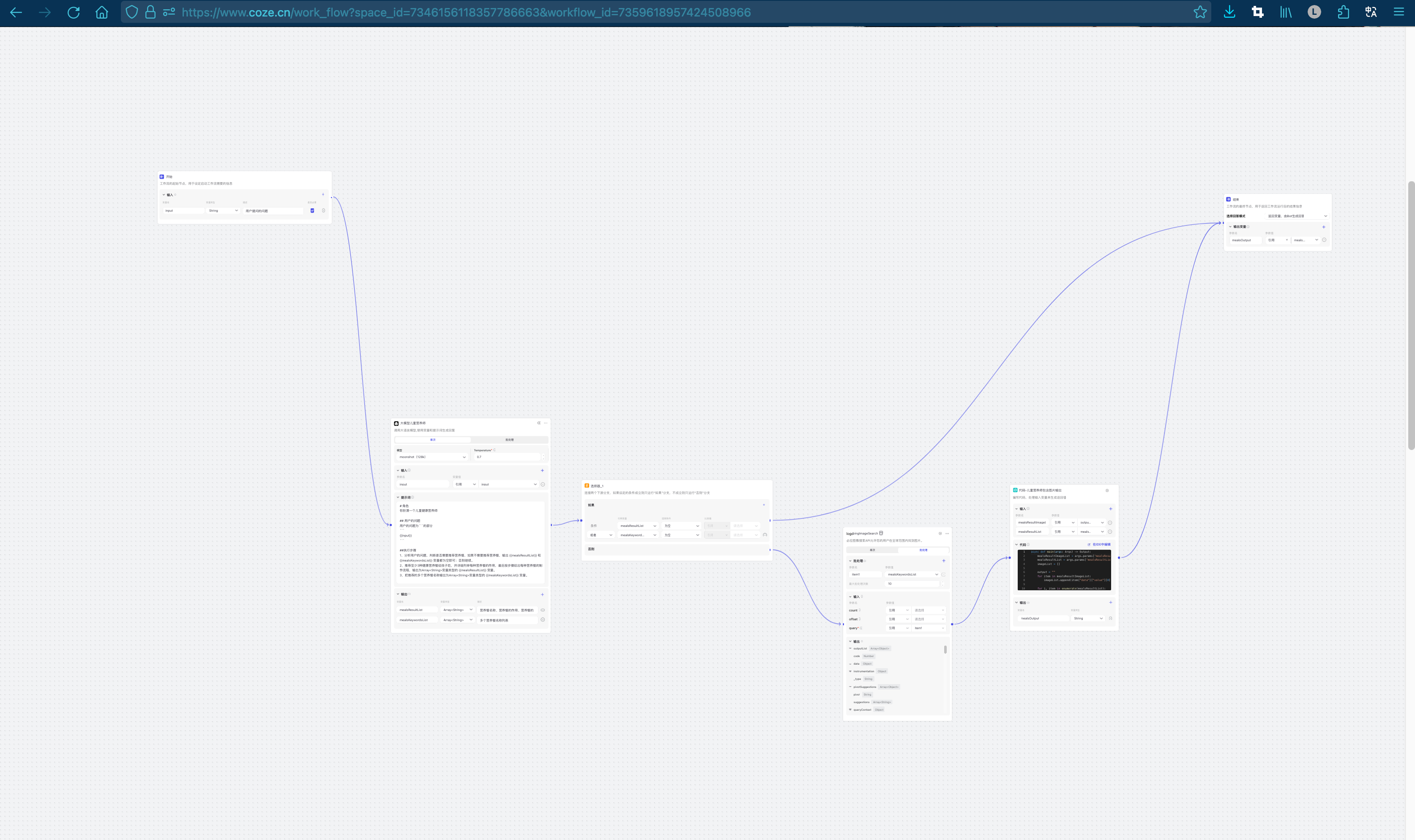image-20240421025405249转存失败，建议直接上传图片文件